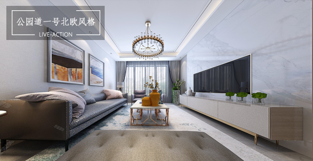 公園道一號130平北歐風格案例