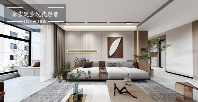 泰宏建業(yè)22號院160㎡現(xiàn)代輕奢