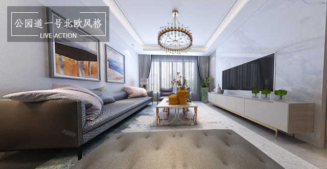 公園道一號(hào)130㎡北歐風(fēng)格